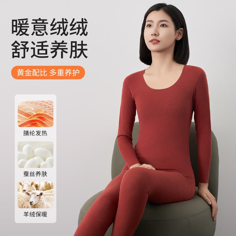Wool silk women's German velvet thermal underwear set autumn and winter new style fever seamless autumn clothes autumn trousers base layer for women