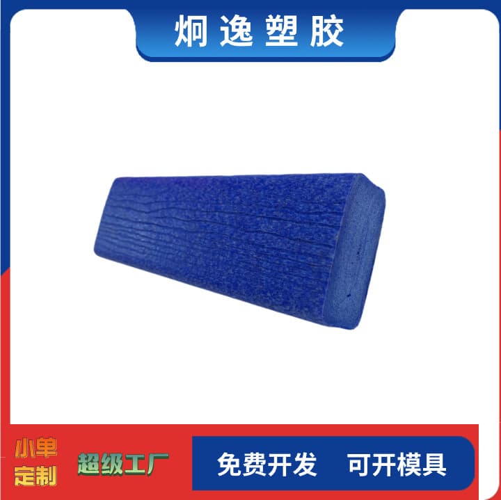 Professional Factory Custom Processing of PP Extruded Plastic Profiles, Accepting Drawings and Samples, Mold Opening Available