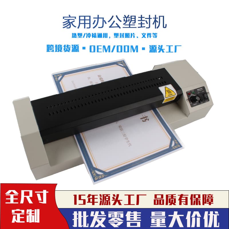 320 A3 Large Roll Laminator Laminator Cold Laminating Machine Photo Photo Laminating Laminator
