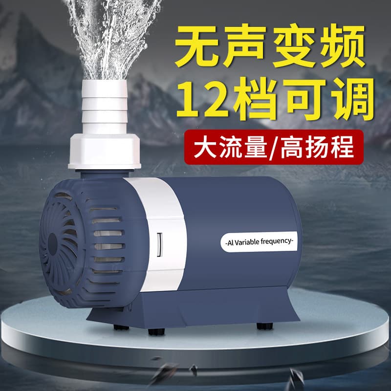 Aquarium Pump, Pond Submersible Pump, Water Pump, Water-Air Dual Use Circulation Pump