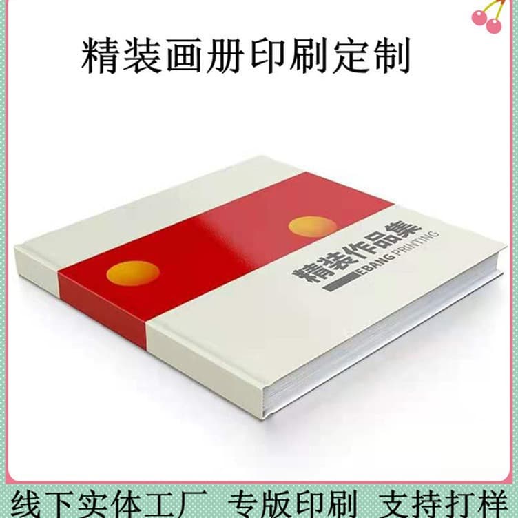 Custom Hardcover Book Corporate Yearbook Anniversary Album Custom Hardcover Album Unit Collection Book Printing