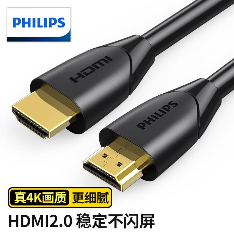 Philips HDMI 2.0 cable, 1.5m, for desktop computers and TVs, 4K high-definition data connection.