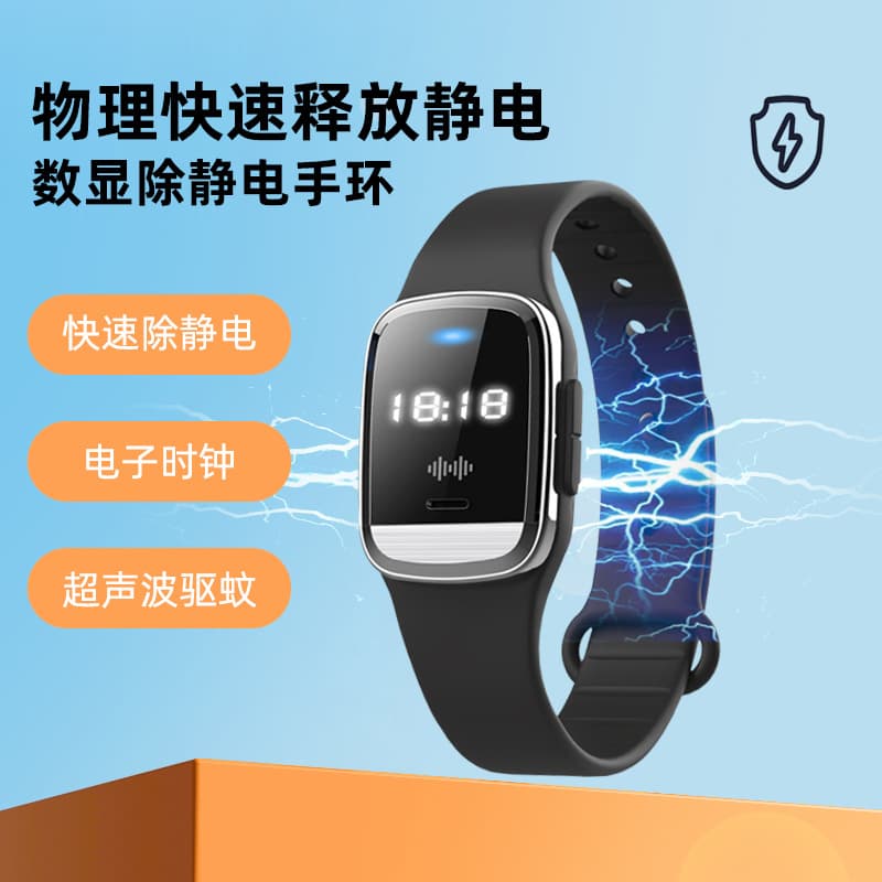 Factory Direct M20SE Anti-Static Wristband Static Removal Wristband Autumn/Winter Human Body Static Eliminator Discharger