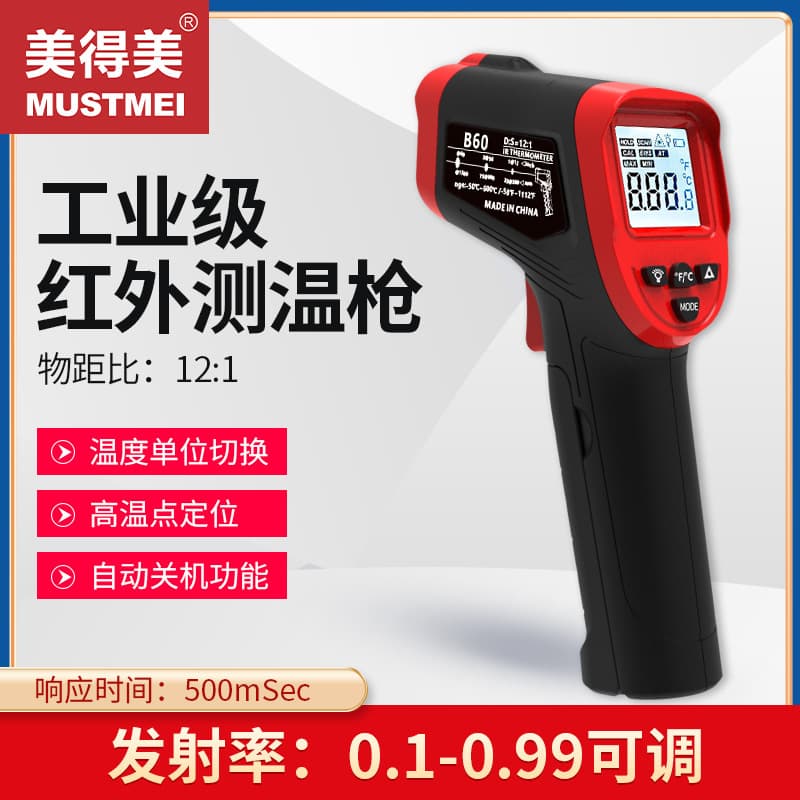 Source Factory Industrial Infrared Thermometer Kitchen Oil Temperature Gun Air Conditioner Temperature Measuring Instrument
