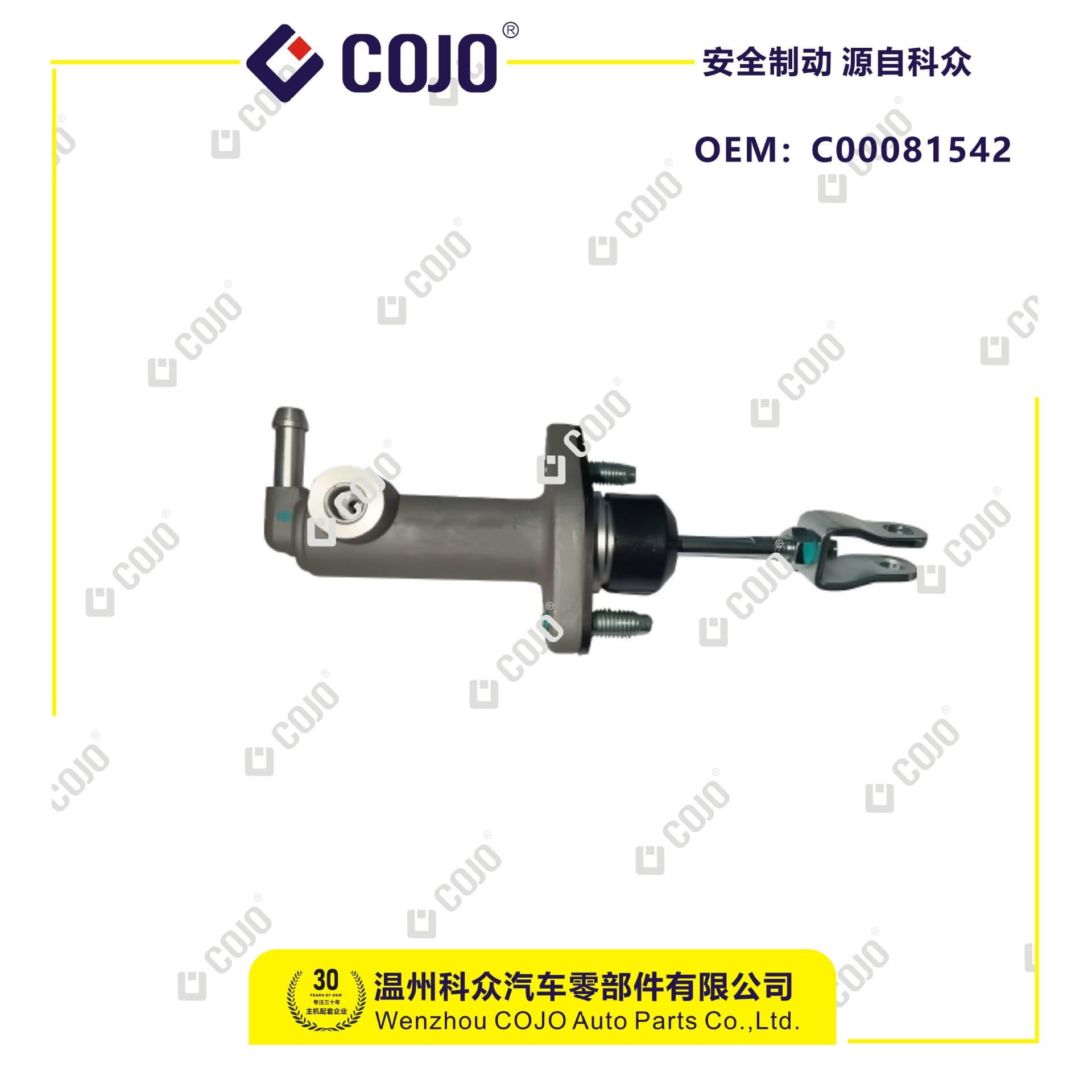 C00081542 Clutch Master Cylinder for Maxus T60