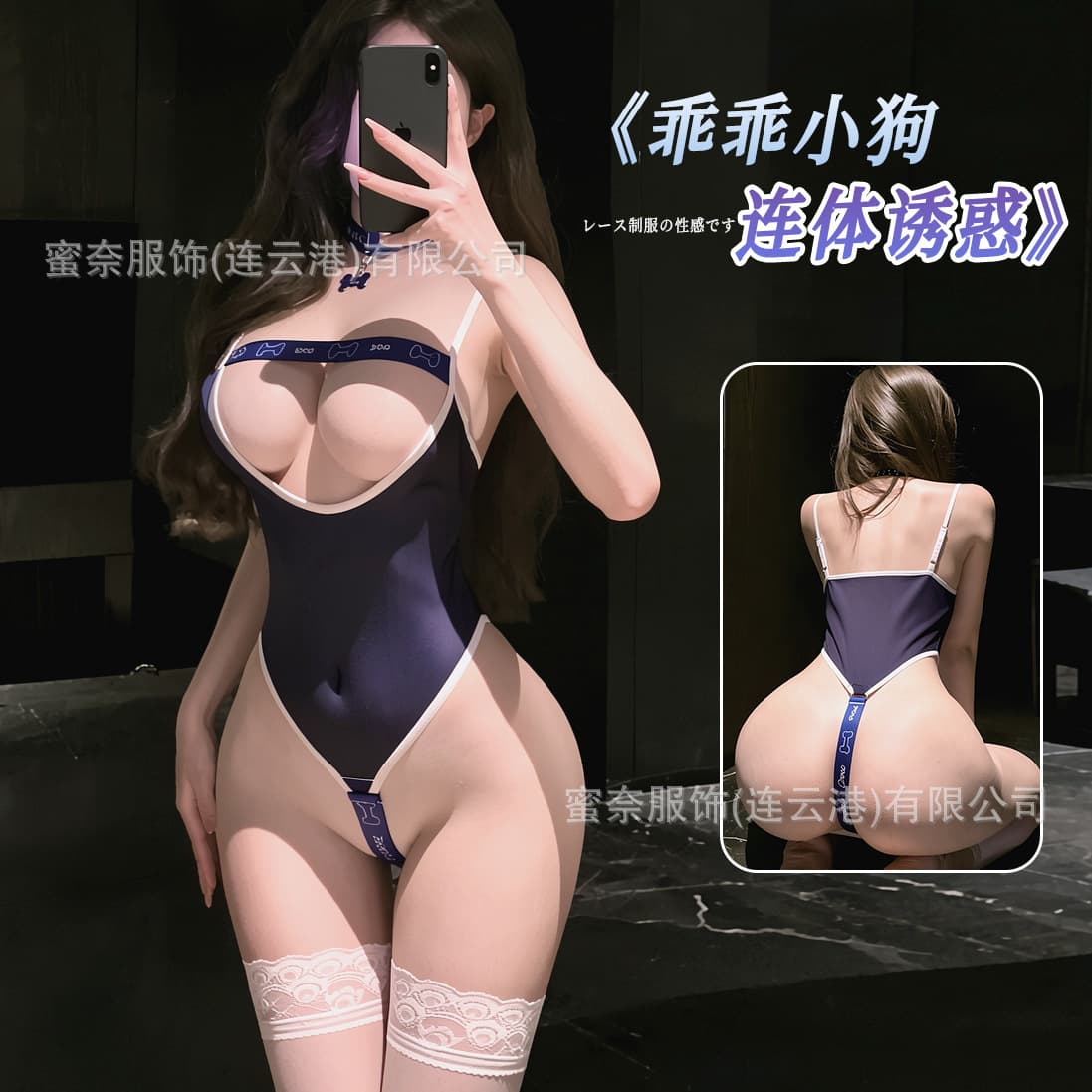 Mina Sexy Bare Chest Tight Bikini Three-Point High-Cut Swimsuit Lingerie Passion Swimsuit Women 986#