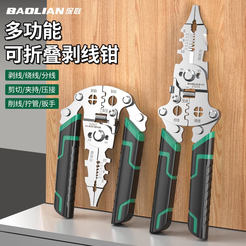 Multifunctional Foldable Wire Stripper, Stripping, Winding, Separating, Cutting, and Crimping Tool for Electricians, Wholesale