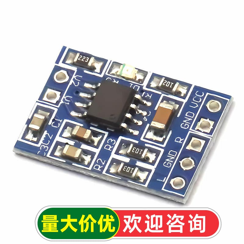 Audio Module HXJ8002 Mini Power Amplifier Module Audio Amplifier Board DIY