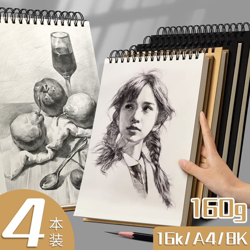 Thickened A4 sketchbook 8k sketchbook 16k hand-painted marker special drawing book children's picture book wholesale