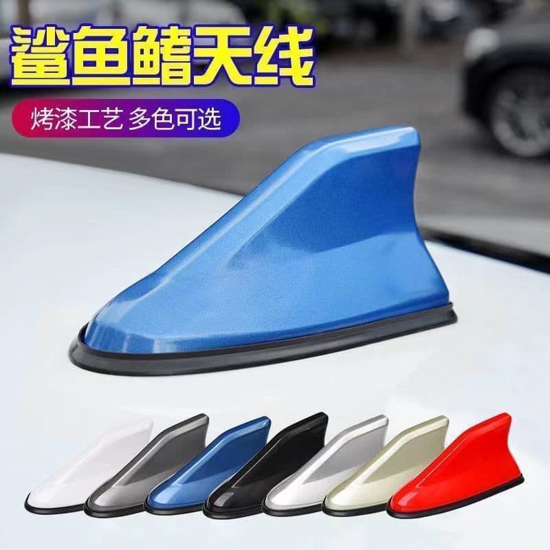 Car shark fin antenna second generation antenna tail modification with signal radio antenna equipped with shark fin antenna