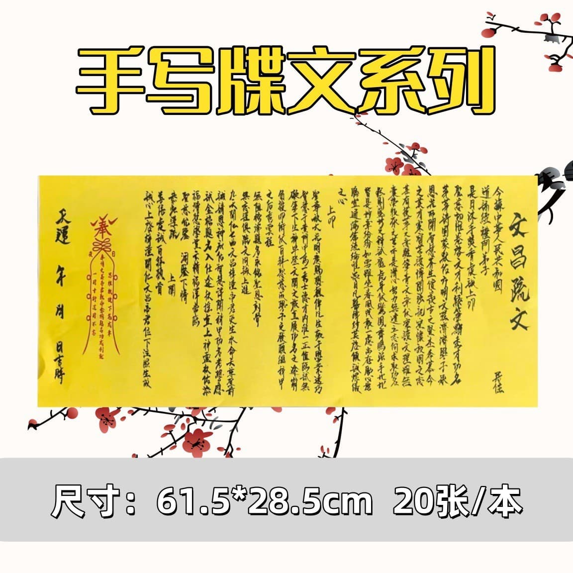 Alibaba-1688 product cannot be viewed or has been removed