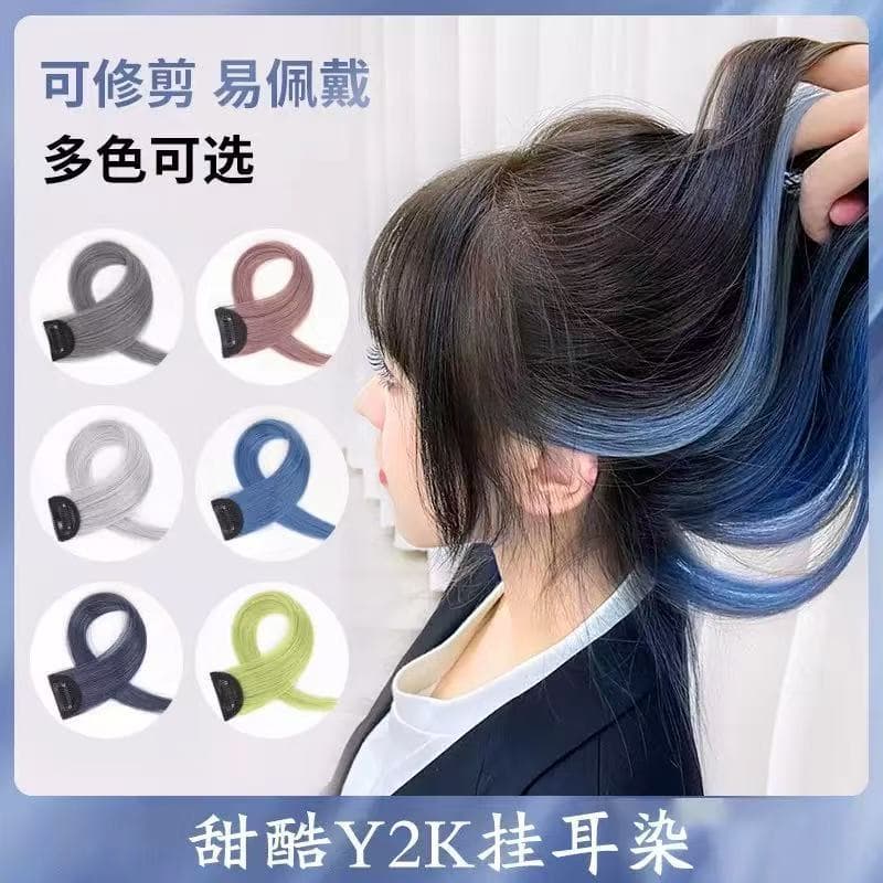 Colorful Clip-in Hair Extensions for Women, Long Straight Hidden Clip-in Hair Pieces, Ombre Clip-in Hair Extensions