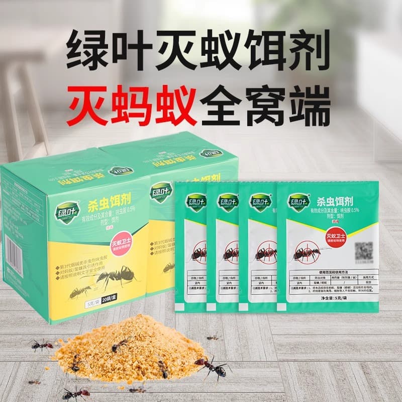 Green Leaf Ant Killer Powder for Black Ants, Red Ants, Yellow Ants, Ant Repellent, Ant Bait, Insecticide
