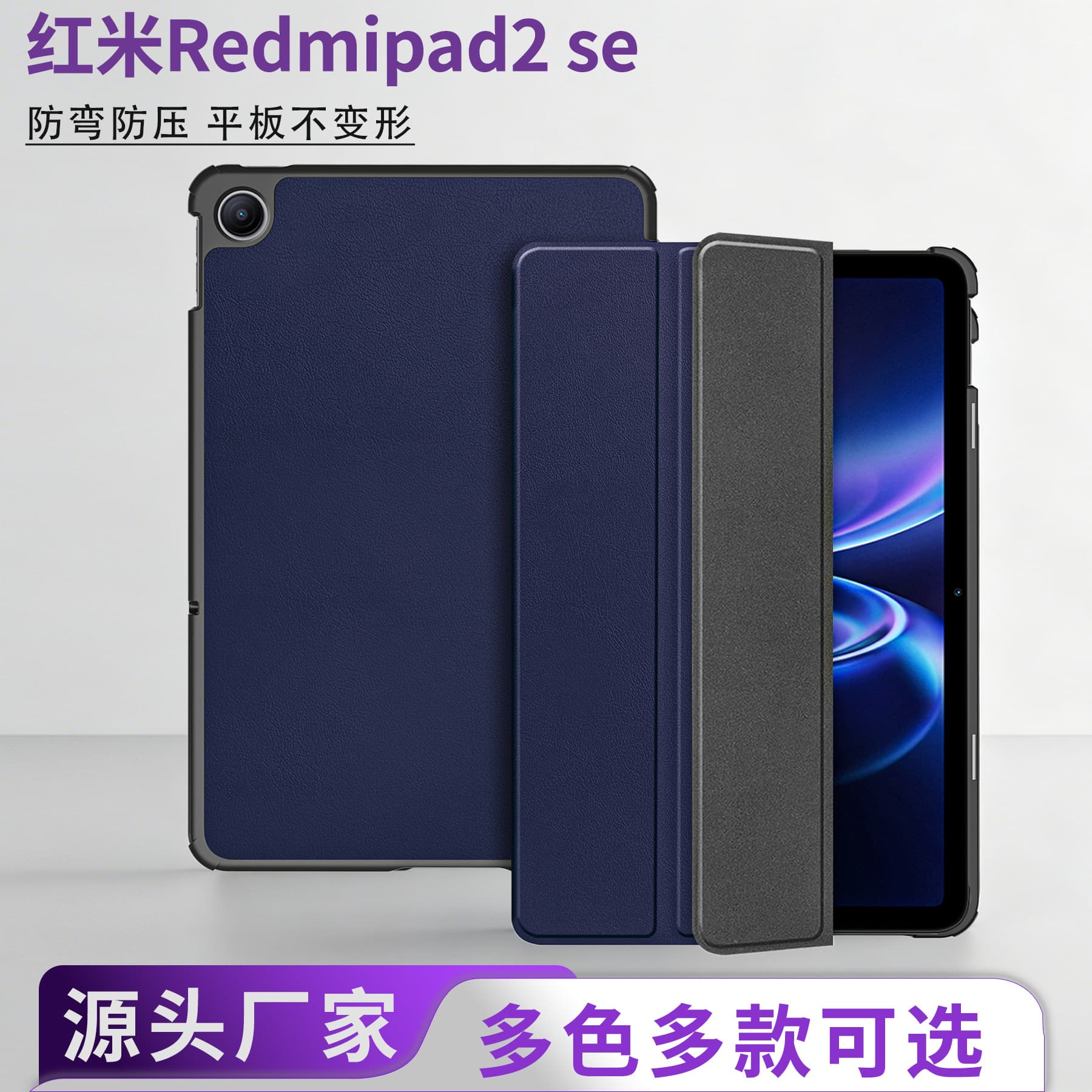 Case for Redmi Pad 2 SE Tablet, Xiaomi Redmi Pad 2 Pro Tri-Fold Protective Cover