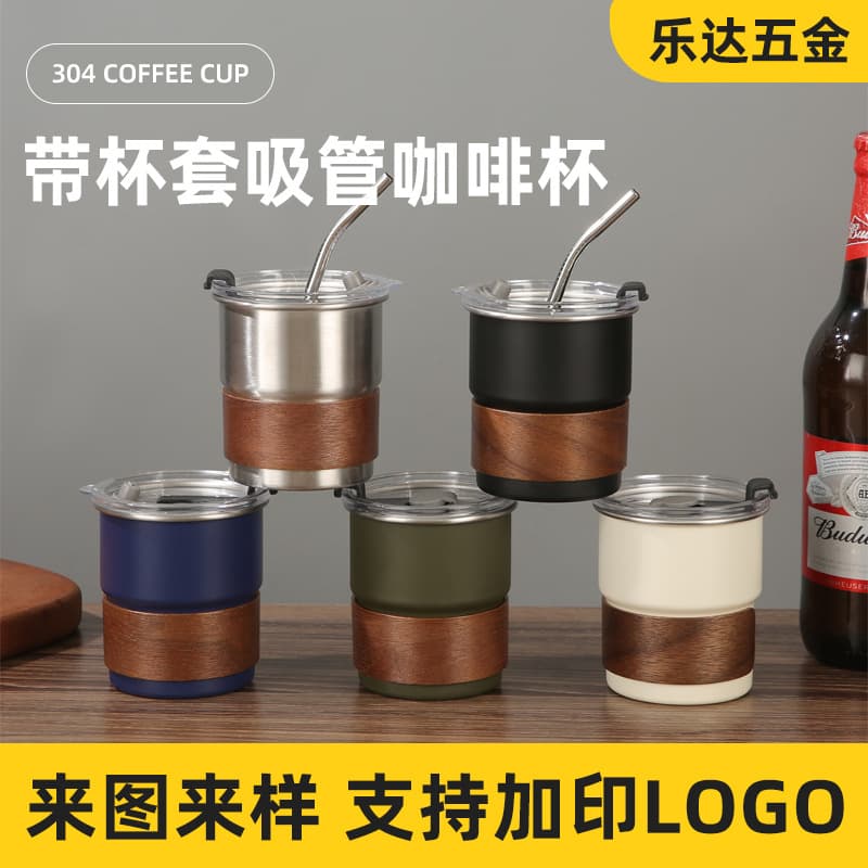 Fashion 304 Stainless Steel Commercial Beer Mug Thickened with Cup Sleeve Anti-Scald Step Cup with Straw Cold Drink Coffee Cup