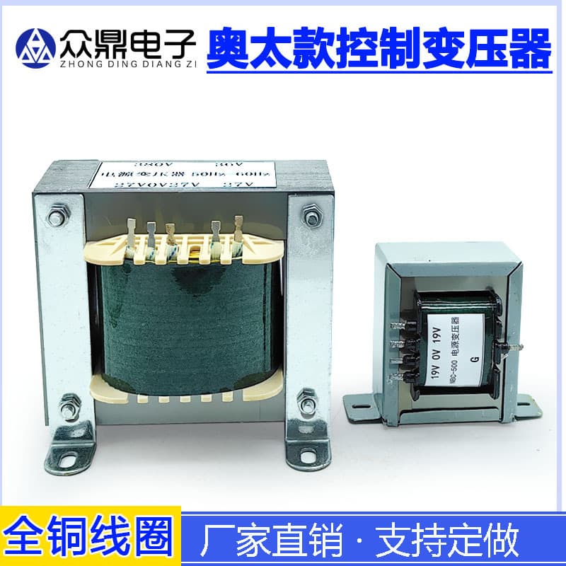 Aotai NBC500 inverter MIG/TIG welding machine integrated control transformer dual 19V 27V 36V 10V