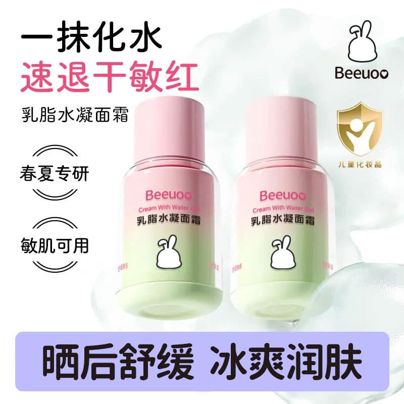 Rabbit Creamy Hydrogel Facial Cream Spring and Summer Moisturizing and Moisturizing Baby Facial Cream Infant and Children Moisturizing Lotion Cooling Cream Wholesale