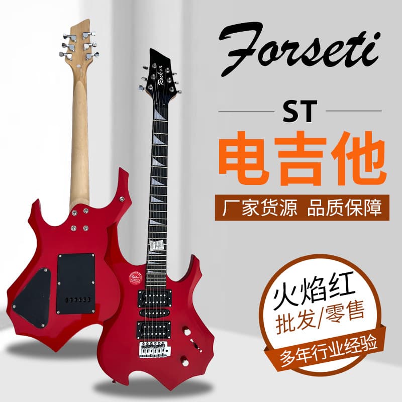 Electric Guitar Alien Flame Electric Wood Guitar Beginner Flame Red Rock