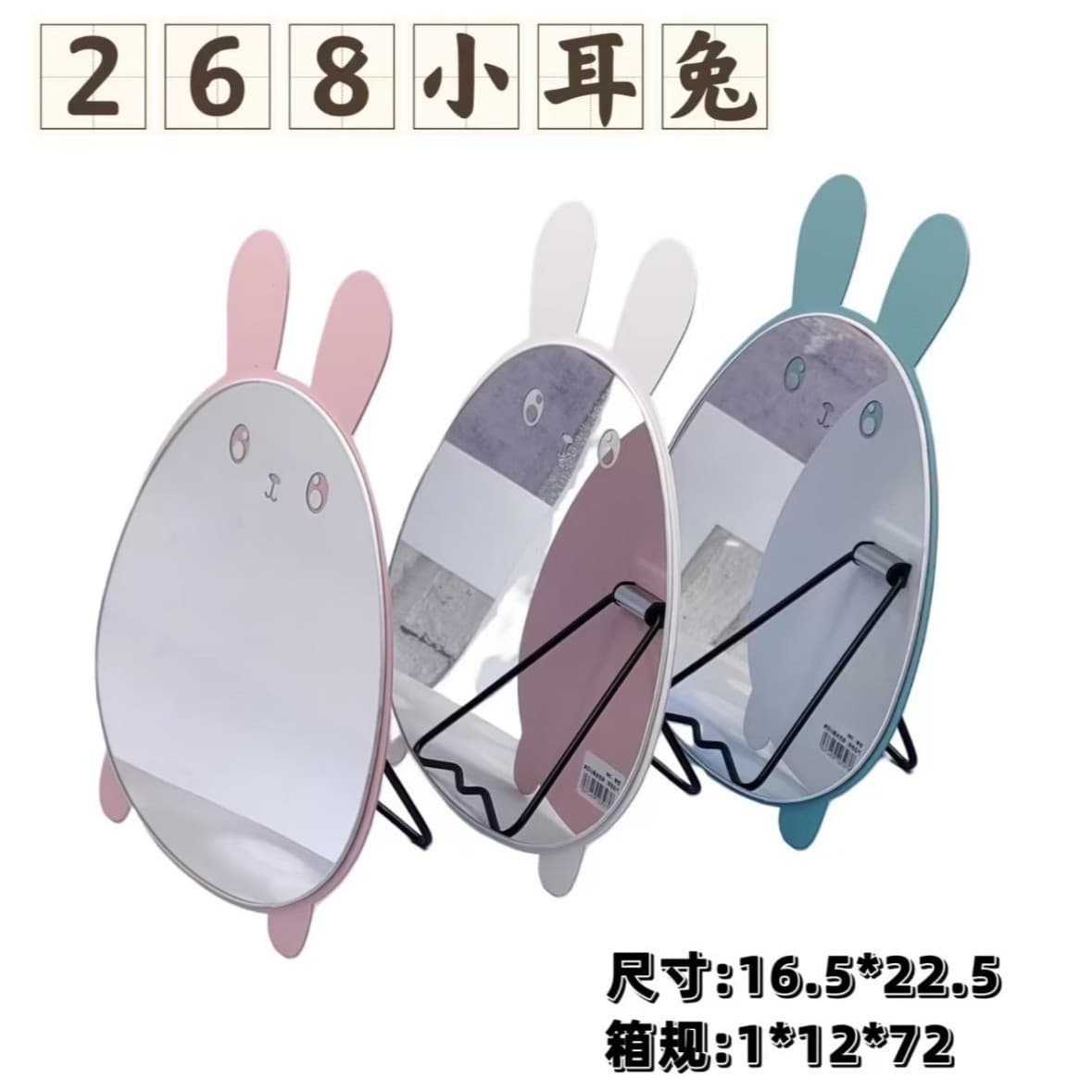 New Cartoon Mirror New Beauty Cartoon Design Plastic Makeup Mirror Solid Color Desktop Makeup Mirror with Independent PP