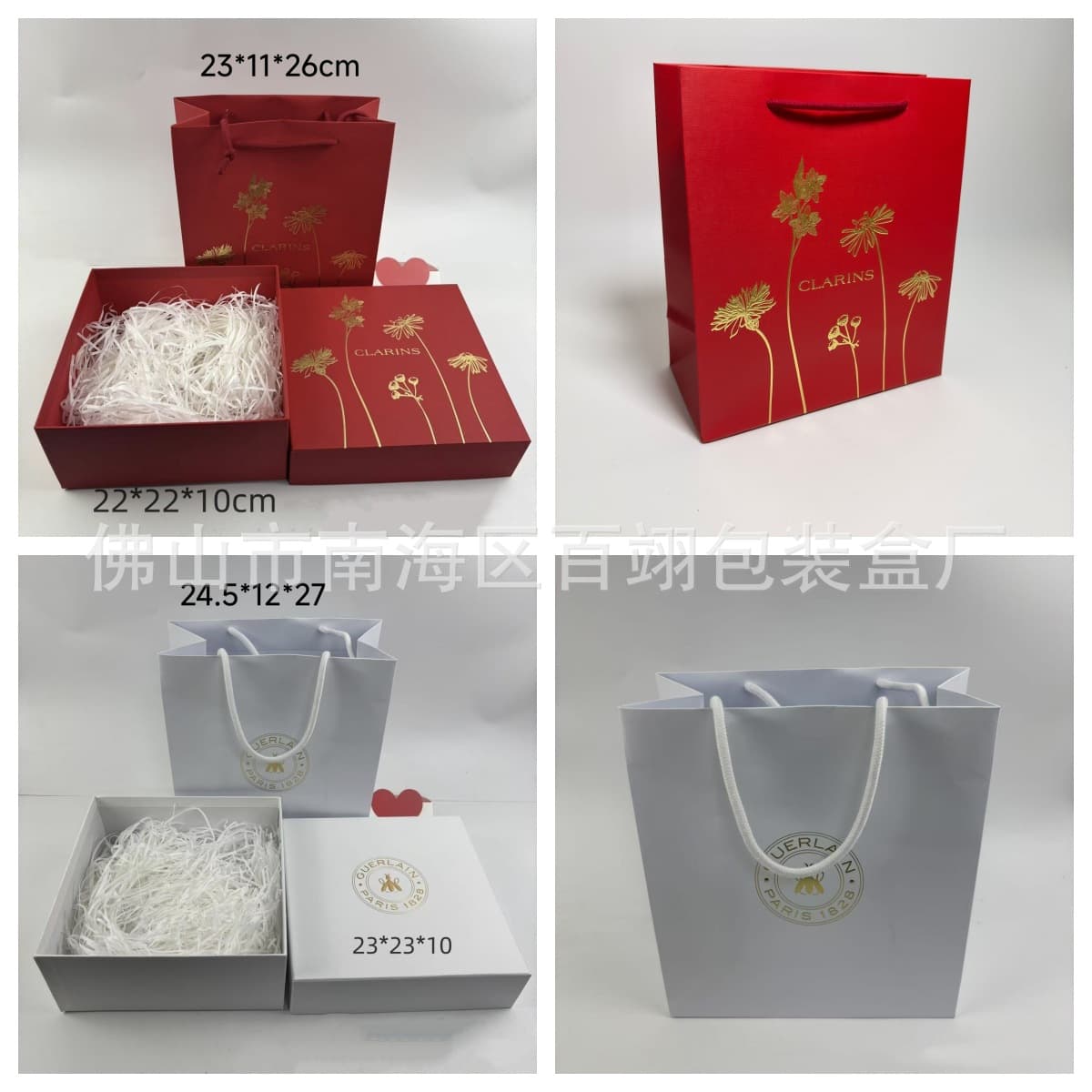 Guerlain Three-Piece Skincare Set Box Paper Bag Royal Jelly White Cosmetic Packaging Box Tote Bag