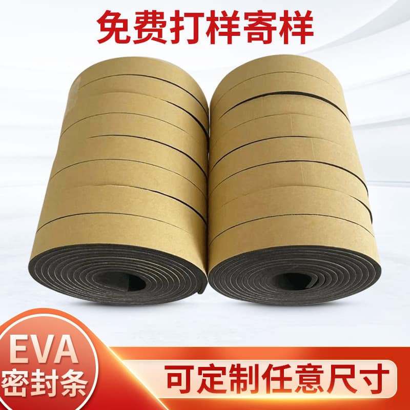 EVA foam manufacturers, EVA rolls and sheets, antistatic and flame-retardant EVA sponge, antistatic EVA materials.