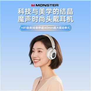 Monster XH11 New Over-Ear Wireless Bluetooth Headphones with ANC Noise Cancellation, Music Headphones, Long Battery Life