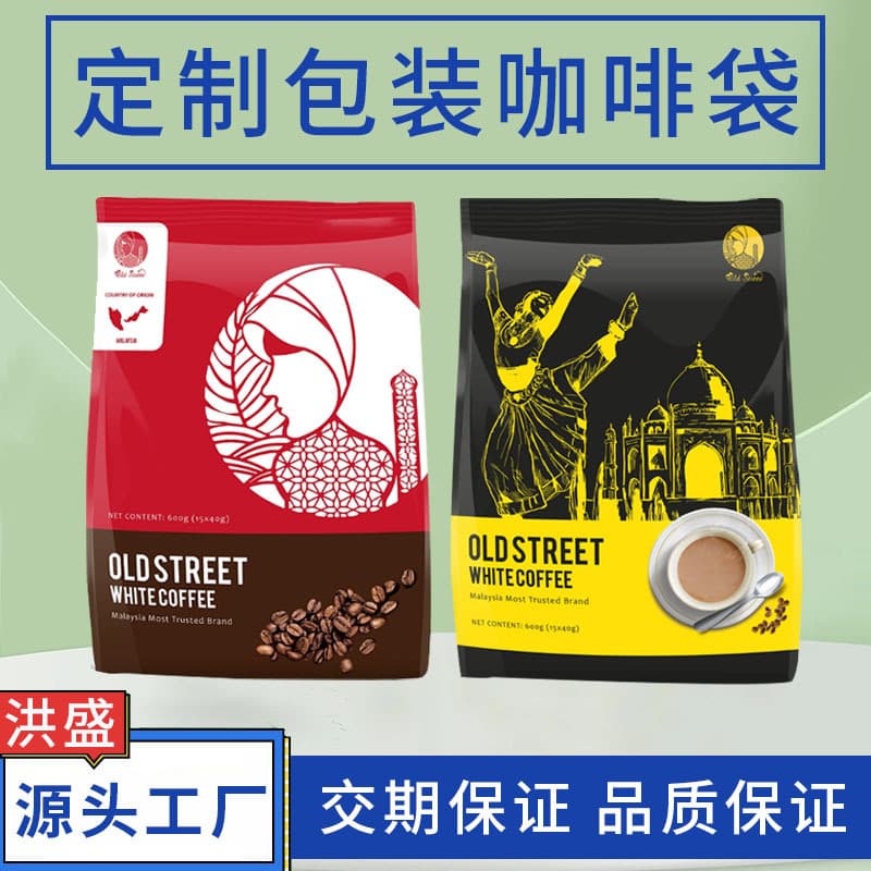 Royalty-Free Custom Printed Spout Pouch Packaging Bags Digital Color Printing Beverage Packaging Bags Self-Sealing Packaging Bags Small Batch