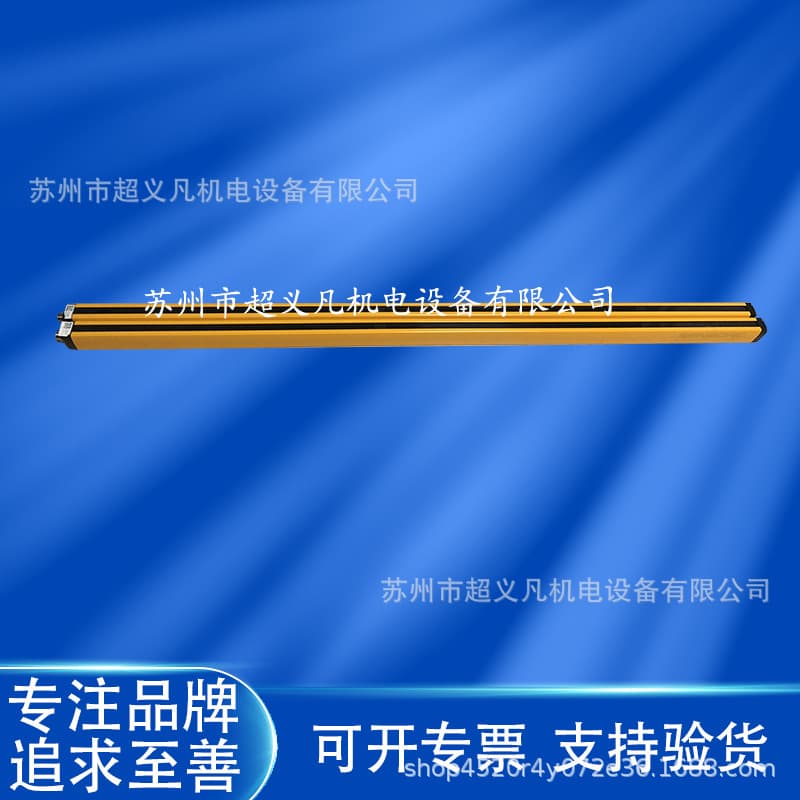 SENSORC Safety Light Curtain SEG20-4014N-LO-5-Y SEG20-4022P-LO-3-Y