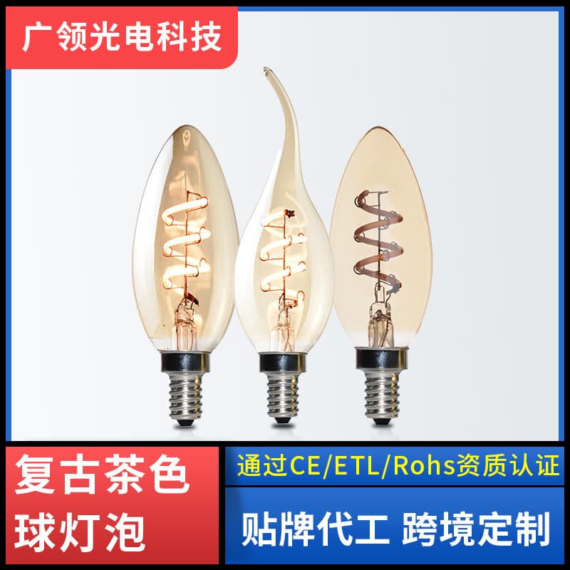Cross-border C35 Candle LED Filament Bulb Vintage Amber Decorative 2200K Dimmable Wall Bulb Manufacturer