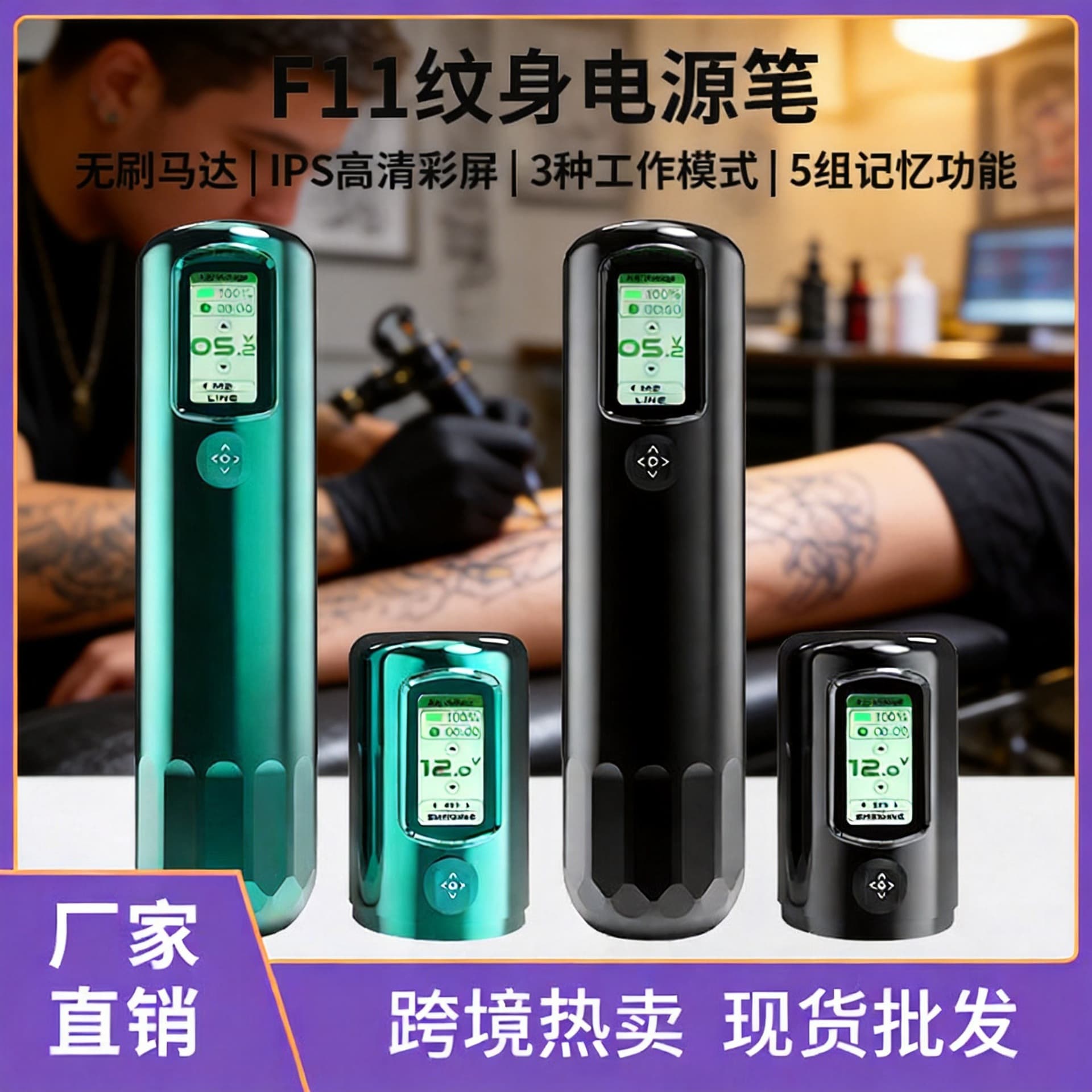 Liqi Tattoo Motor Machine Wireless Mobile Pen Color Screen Tattoo Embroidery Pen Cutting All-in-one Machine Beauty Tools Cross-Border Wholesale