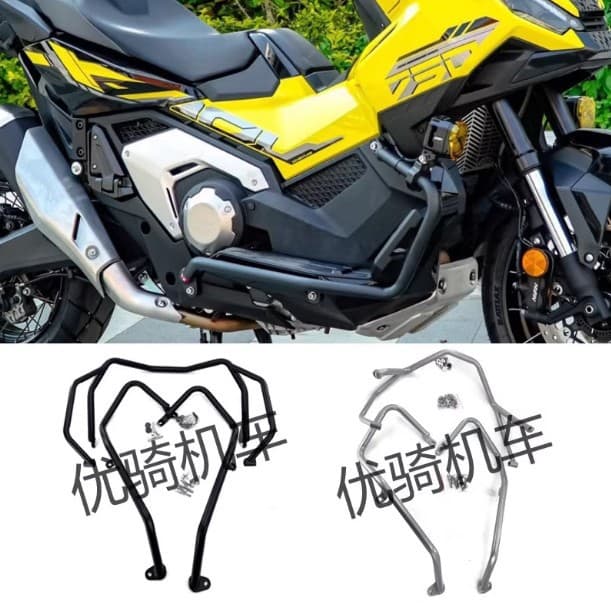 Suitable for Honda 2025 Model XADV 750 Upper and Lower Bumper Modification Bumper Surround Guard Anti-Fall Frame Accessories