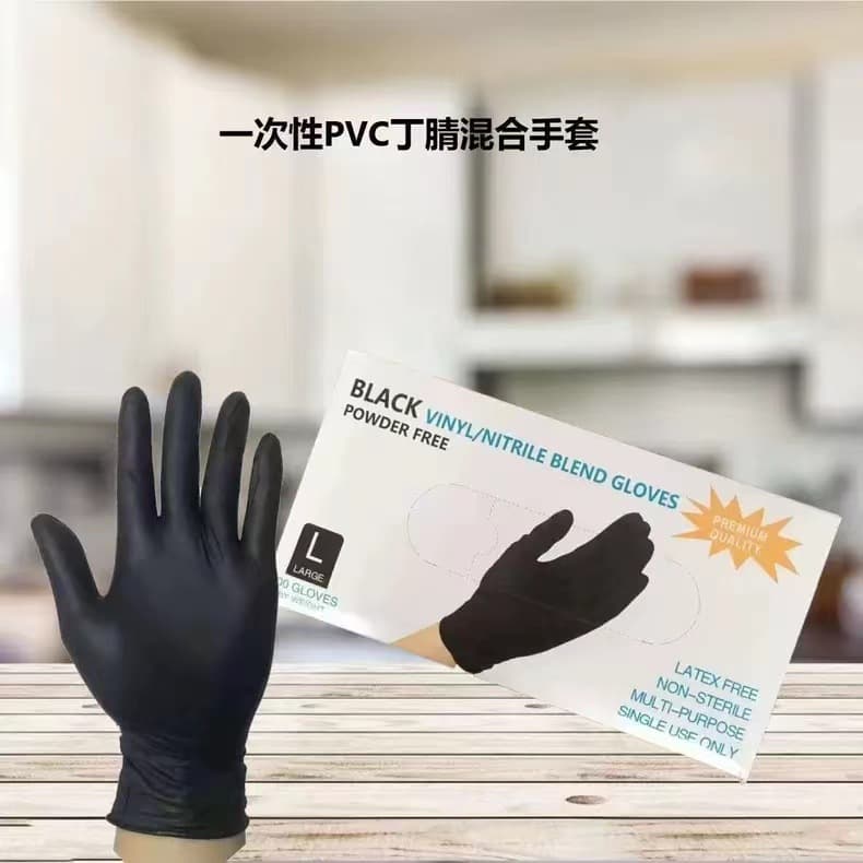 Thickened Black Disposable Gloves Nitrile Rubber Latex Food Grade Dishwashing Household Waterproof Oil Resistant