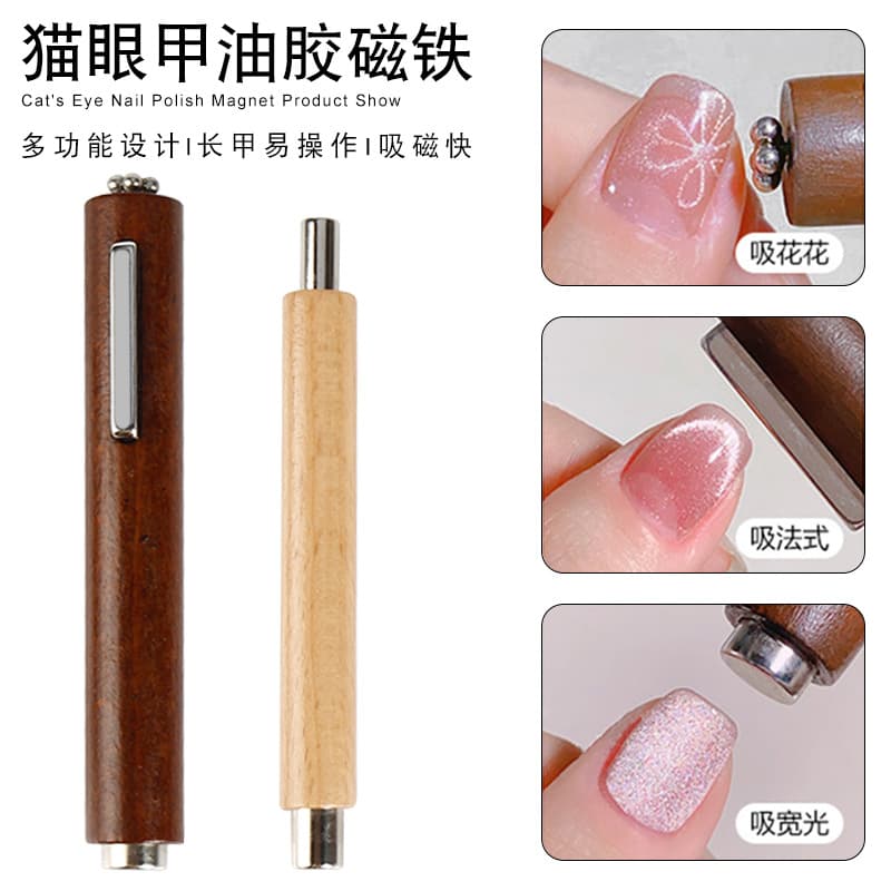 Three-in-one Cigar Large Magnet, Strong Cat Eye Thickened and Enlarged Magnet, Cylindrical Ultra-Strong Magnetic Nail Art Tool