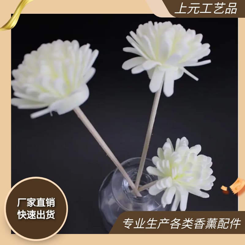 Flameless aromatherapy accessories: PE foam flowers, artificial flowers, chrysanthemums, perfume, flower arranging, vine decorations, fake flowers, scented flowers
