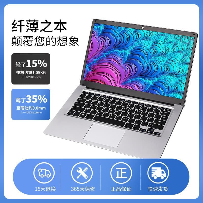 Factory Wholesale Cross-Border New Generation 11th Generation Intel Laptop 14.1inch for Office and Study, Thin and Light Laptop