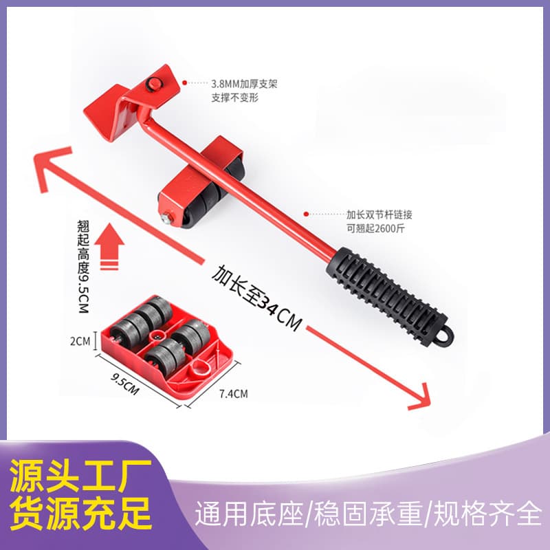 Moving Tool Furniture Mover Moving Helper Moving Device Moving Tool Factory