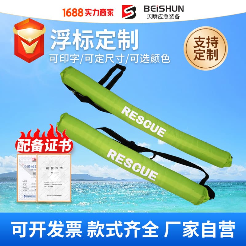 Water Life Buoy, Waterproof Oxford Cloth Buoy, Customizable Size and Color with Printing, Portable Water Rescue Equipment