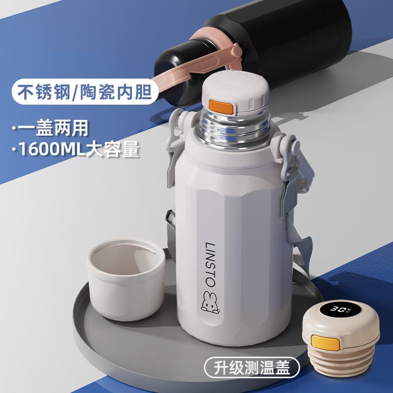 Large Capacity Thermos with 316 Stainless Steel Inner Pot, Student and Children's Water Bottle, Portable with Strap for Men and Women