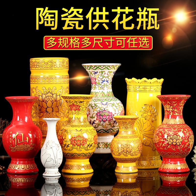 Vase without words Ceramic Bottle Household Indoor Guanyin Water Purifier Small Vase Ornaments Buddha Front Vase