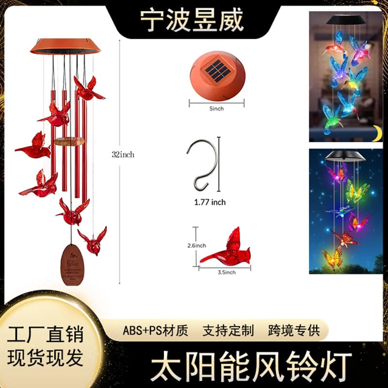 Solar Powered LED Wind Chime Bird Butterfly Hanging Lights Outdoor Decorative Festival Atmosphere Scenic Lights