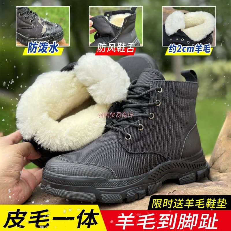 Northeast Snow Boots Men Fur Integrated Men Winter Fleece-Lined Thick Cotton Shoes Anti-Slip Cold-Resistant Waterproof Wool Cotton Boots
