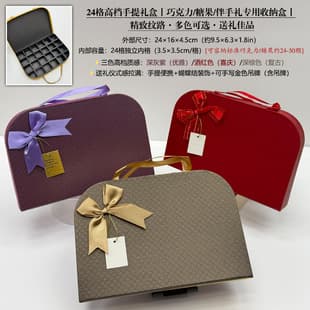520 Valentine's Day Chocolate Gift Box, 24 Grid Chocolate Candy Handheld Gift Box, Empty Box Wholesale, Souvenir Gift Box