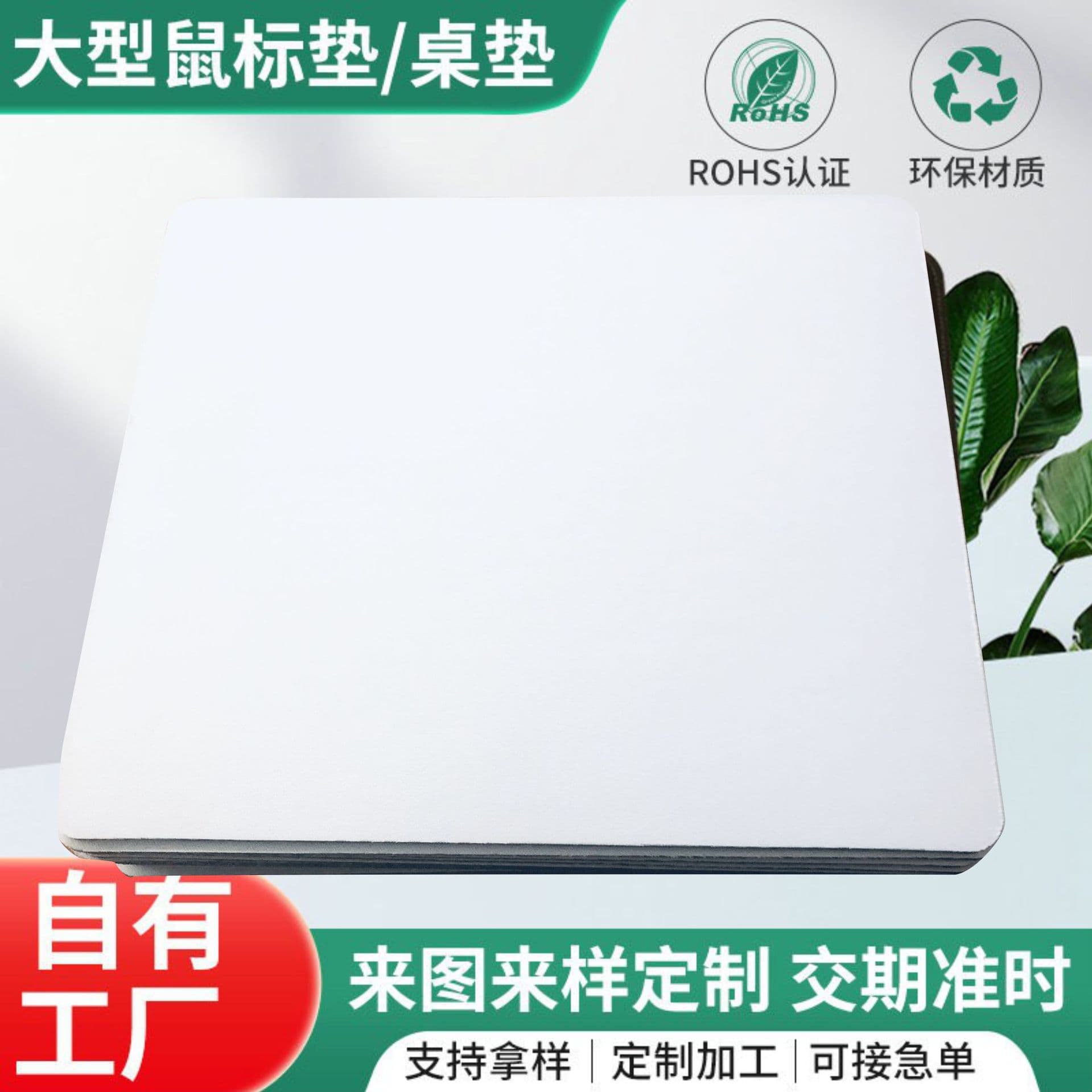 Wholesale Mouse Pad Stock Small Size Stitched Edge Blank Mouse Pad Material Home Office Natural Rubber Mouse Pad