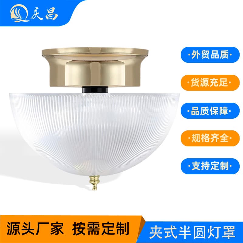 Acrylic Lampshade for Desk Lamp, Pleated Handmade Lampshade Shell, Bedroom Living Room Study Desk Lamp Shade Cover