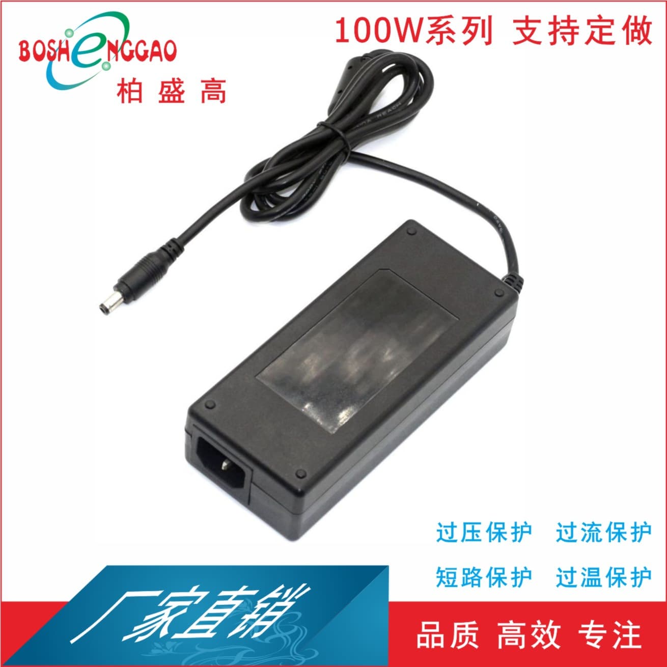 24V4A Water Purifier Power Supply with CE, 3C, UL, KC, SAA, PSE, IRAM Argentina Certification 24V Adapter