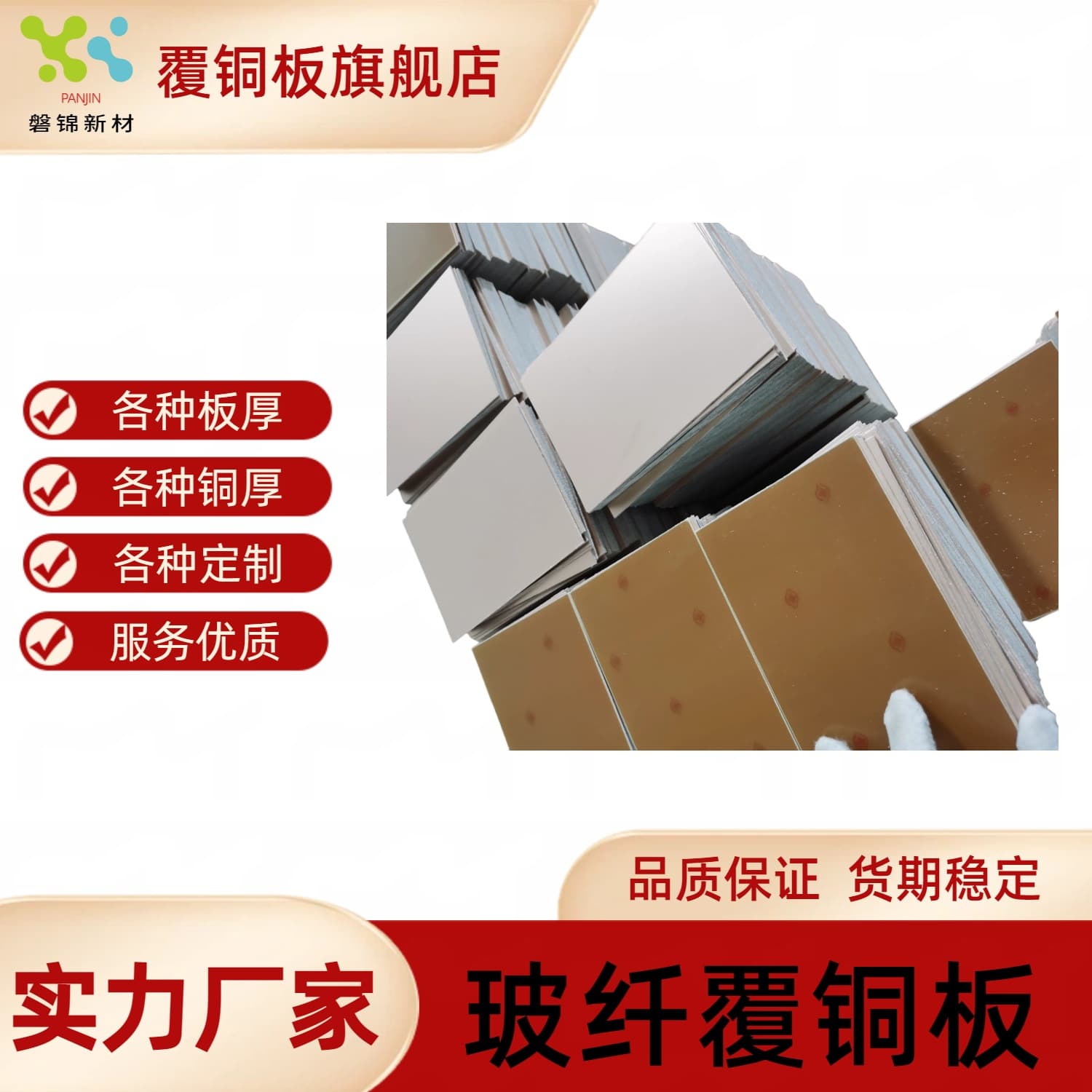 0.1MM FR-4 Copper Clad Laminate, Ultra-Thin Resin Fiberglass Double-Sided H/H, 12μm Copper Foil 1OZ, Guojie CCL