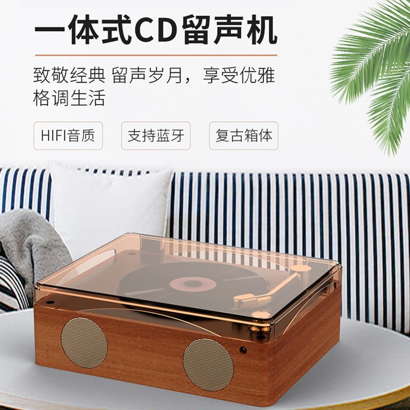 In Stock Factory Direct Retro Multi-function CD Player Portable Charging Disc Player