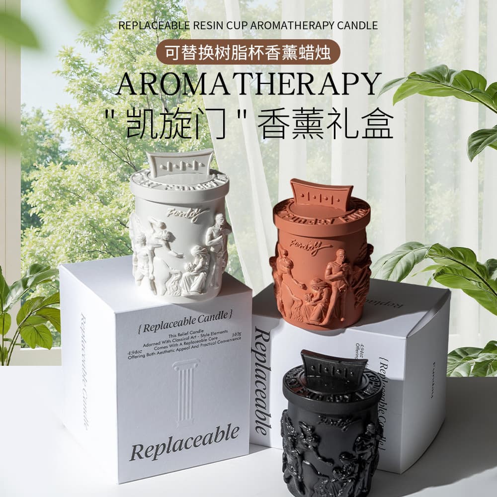 Arc de Triomphe embossed resin scented candle cup can replace high-end literary and artistic wedding and birthday souvenir scented candles