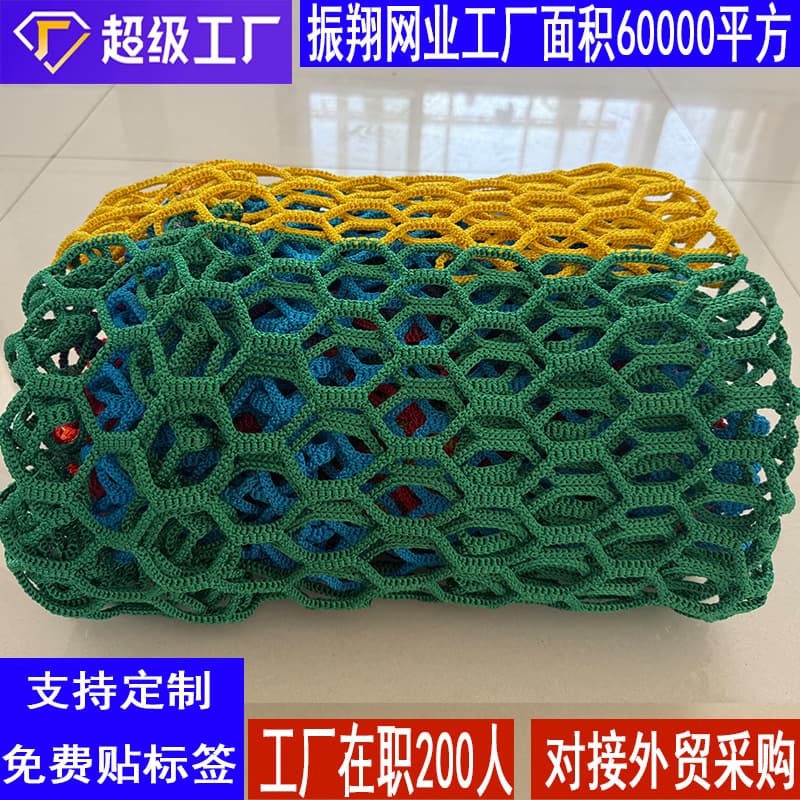 Colorful Multi-color Double-layer Safety Net - Durable Nylon Net for Playgrounds, Rock Climbing, and Climbing