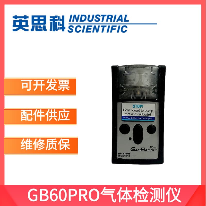 Industrial Scientific GB60PRO Portable Toxic Gas Detector for Carbon Monoxide Hydrogen Sulfide Oxygen Gas Detection